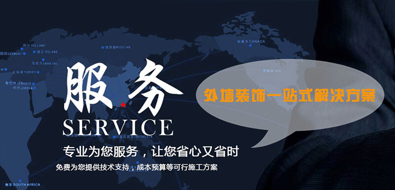 外墻真石漆施工厚度多少？